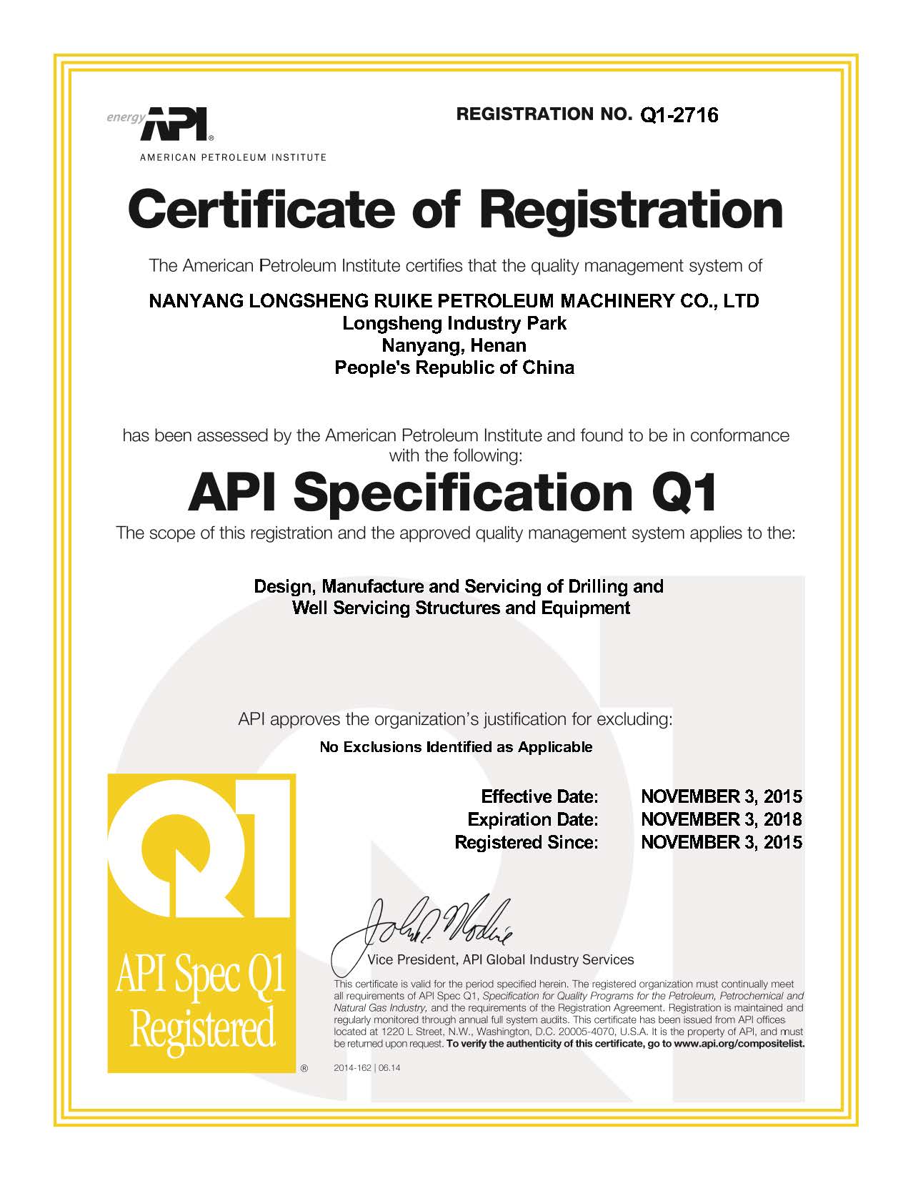 Certificate Q1-2716.jpg